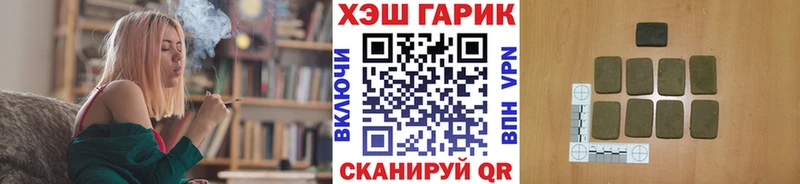 Наркота Барнаул A PVP Меф мяу мяу АМФ Метадон Конопля ссылка на мегу ССЫЛКА Cocaine