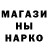 ГАШ Cannabis Ashot Melikyan