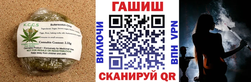 Cannafood марихуана  Барнаул 