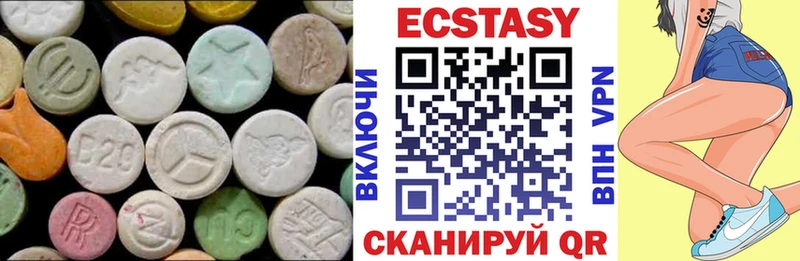 ЭКСТАЗИ mix  Барнаул 
