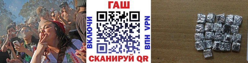 ОМГ ОМГ вход  Барнаул  ГАШ Cannabis 