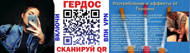 где можно купить наркотик  Барнаул  MEGA маркетплейс  ГЕРОИН афганец 