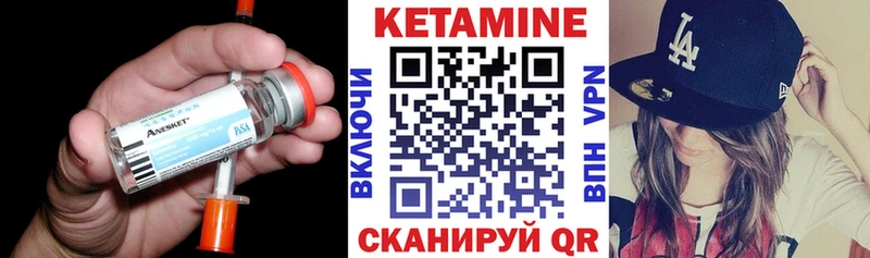 КЕТАМИН ketamine Барнаул