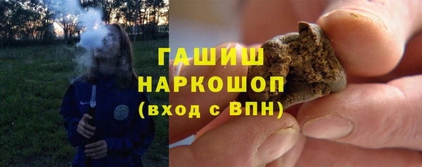 стафф Волосово