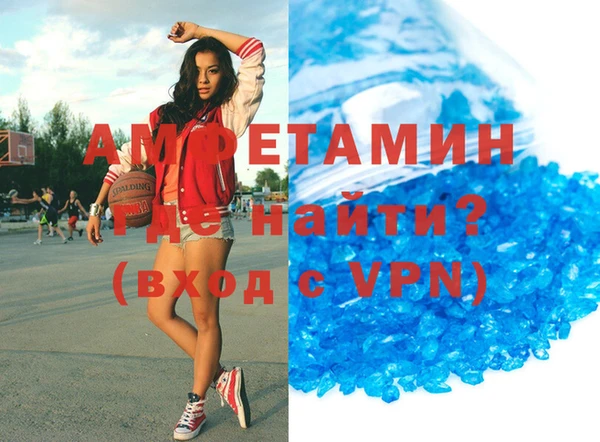стафф Волосово