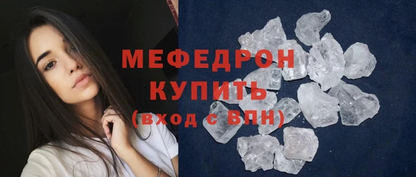 стафф Волосово