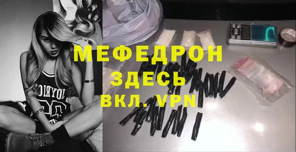 стафф Волосово