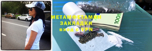 стафф Волосово