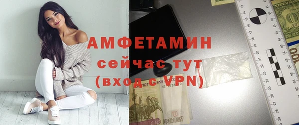 стафф Волосово