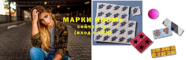 твердый Волоколамск
