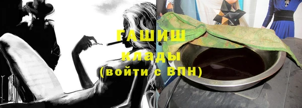 дистиллят марихуана Володарск