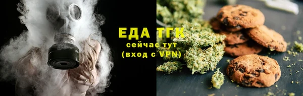 дистиллят марихуана Володарск