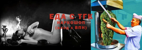 стафф Волосово