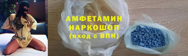 стафф Волосово