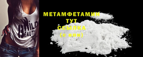 дистиллят марихуана Володарск
