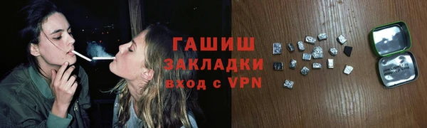 дистиллят марихуана Володарск