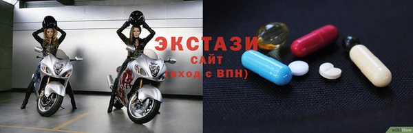 стафф Волосово
