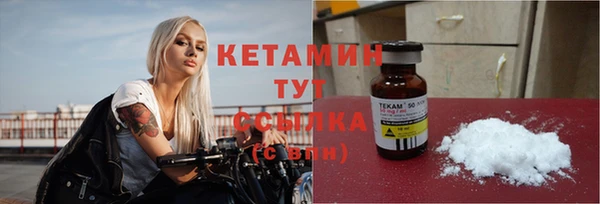 стафф Волосово