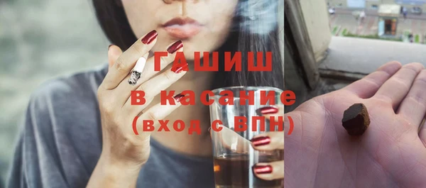 стафф Волосово