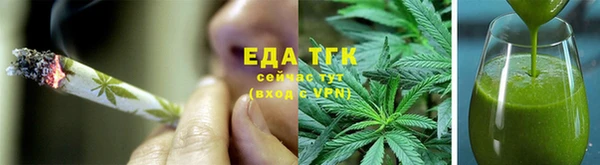 дистиллят марихуана Володарск