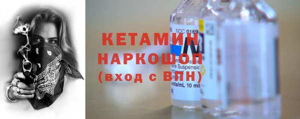 твердый Волоколамск