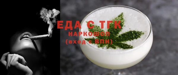 стафф Волосово