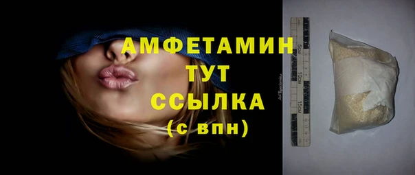 стафф Волосово