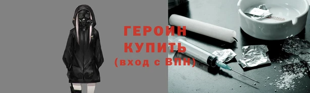 дистиллят марихуана Володарск