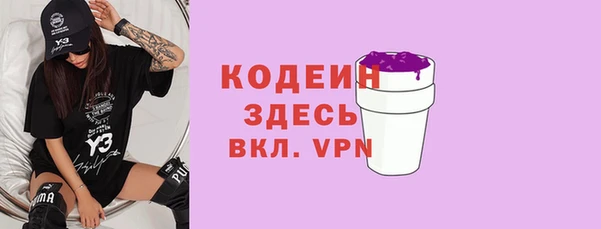 стафф Волосово