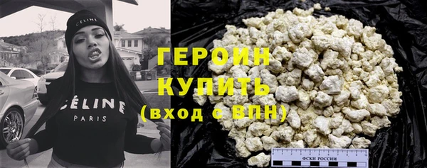 дистиллят марихуана Володарск