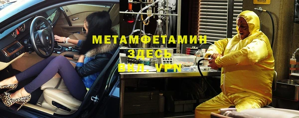 твердый Волоколамск