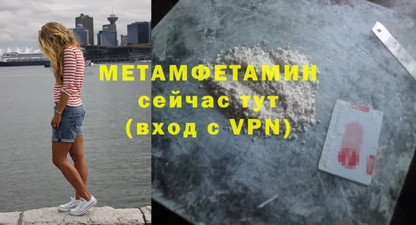 твердый Волоколамск