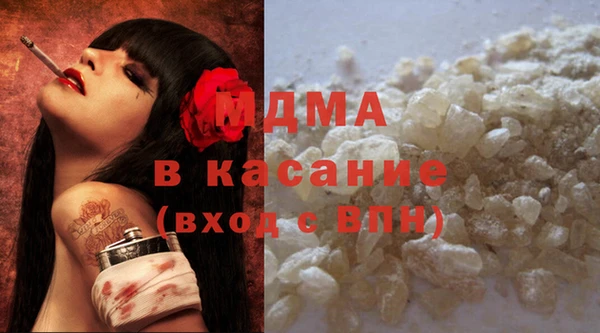 твердый Волоколамск