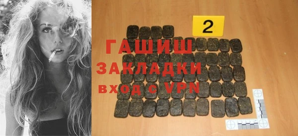 стафф Волосово