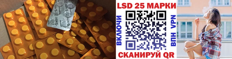 mega tor  Барнаул  LSD-25 экстази ecstasy 