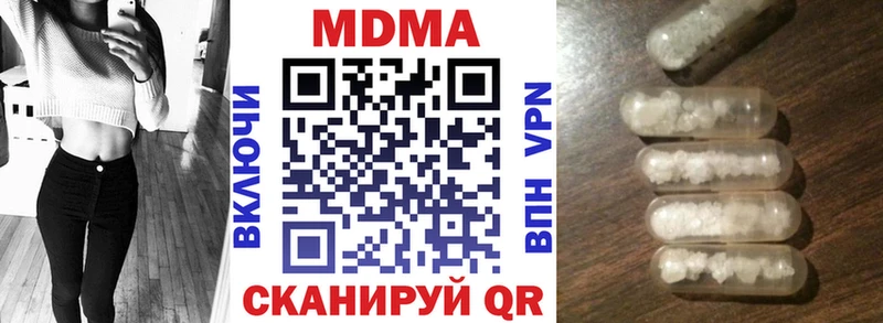 MDMA молли Барнаул