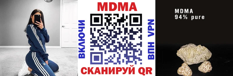 MDMA VHQ  нарко площадка Telegram  Барнаул 