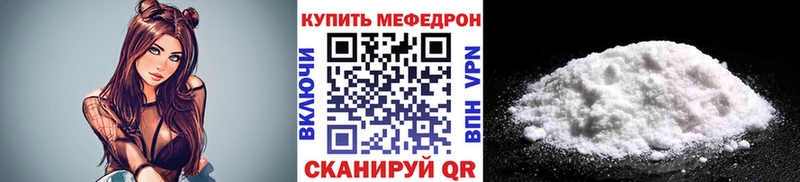 Мефедрон VHQ  Барнаул 