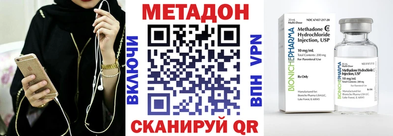 МЕТАДОН кристалл  МЕГА ССЫЛКА  Барнаул 