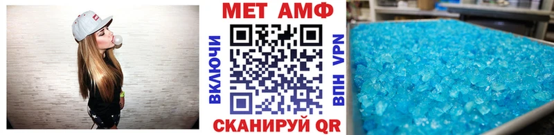 Метамфетамин кристалл  Барнаул 