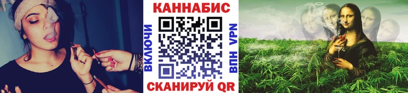 Канабис Amnesia  Барнаул 